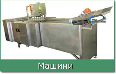 MACHINI2